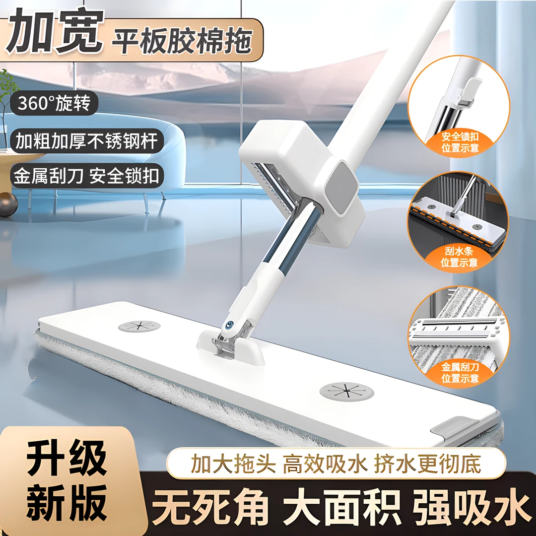 pb免手洗拖把2024拖把干湿两用免手洗多功能加厚吸水耐用省力加大