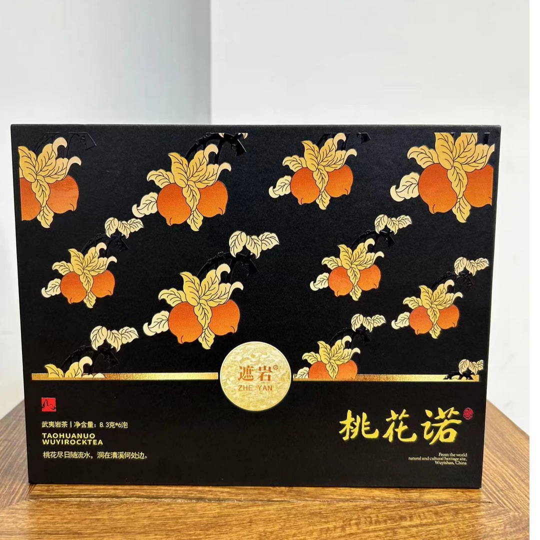 桃花诺武夷岩茶礼盒6泡装-遮岩
