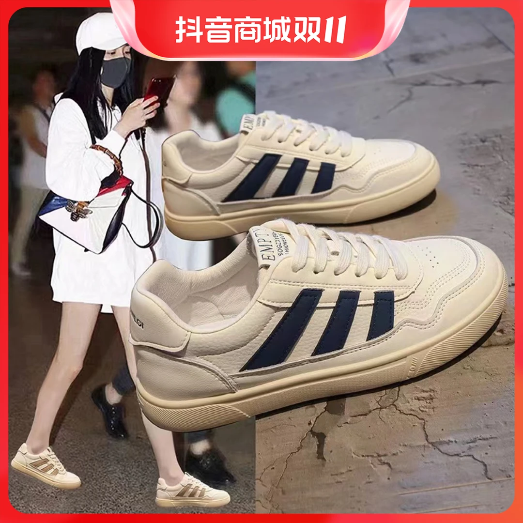 平底小白鞋女2023秋冬新款德训鞋百搭透气韩版时尚运动板鞋