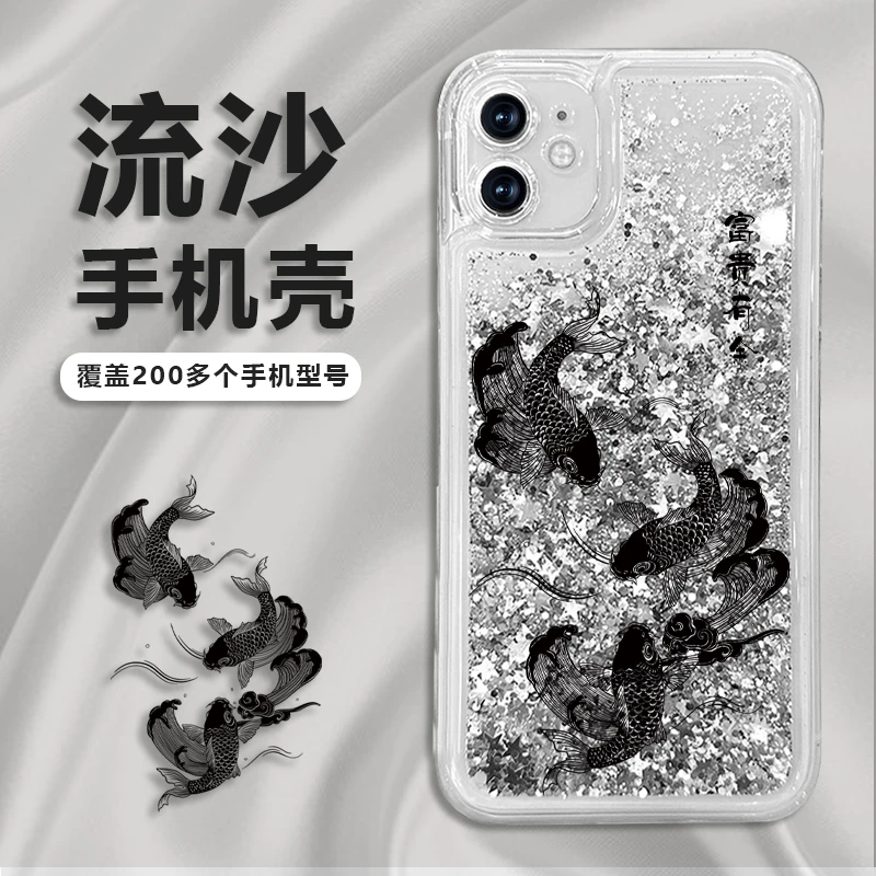 华为/荣耀畅享oppo/vivo苹果中国风黑武士防摔流沙手机壳透明