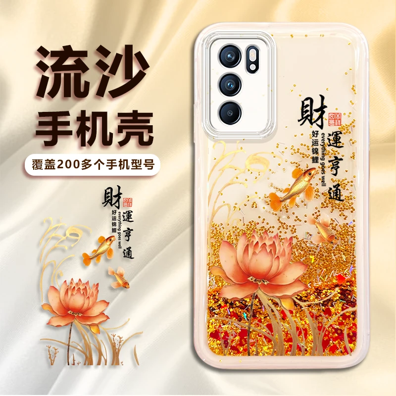 华为Mate50Pro手机壳新款P60流沙P50财运亨通Nova11Pro防摔7se