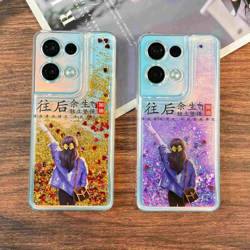 适用苹果/华为/荣耀/畅享/oppo/vivo往后余生背影闪粉流沙手机壳