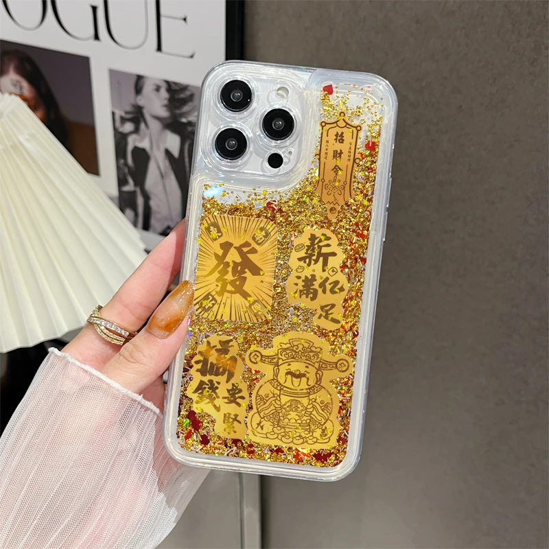 薪满亿足金色沙适用于苹果/华为/荣耀/畅享/oppo/vivo手机壳