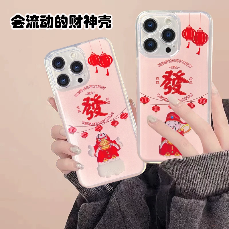会动的财神到流沙壳创意适用华为/VIVO/OPPO/苹果型号發發發