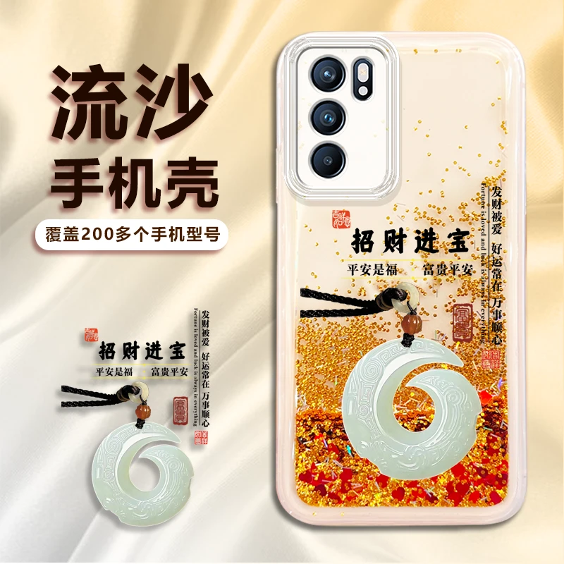 小米13手机壳新款12Pro流沙红米K50招财进宝K40Pro防摔Note12