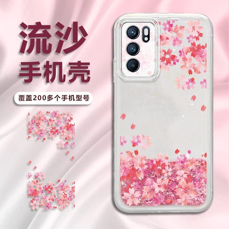 苹果/华为/荣耀/畅享/oppo/vivo桃花朵朵防摔流沙手机壳创意