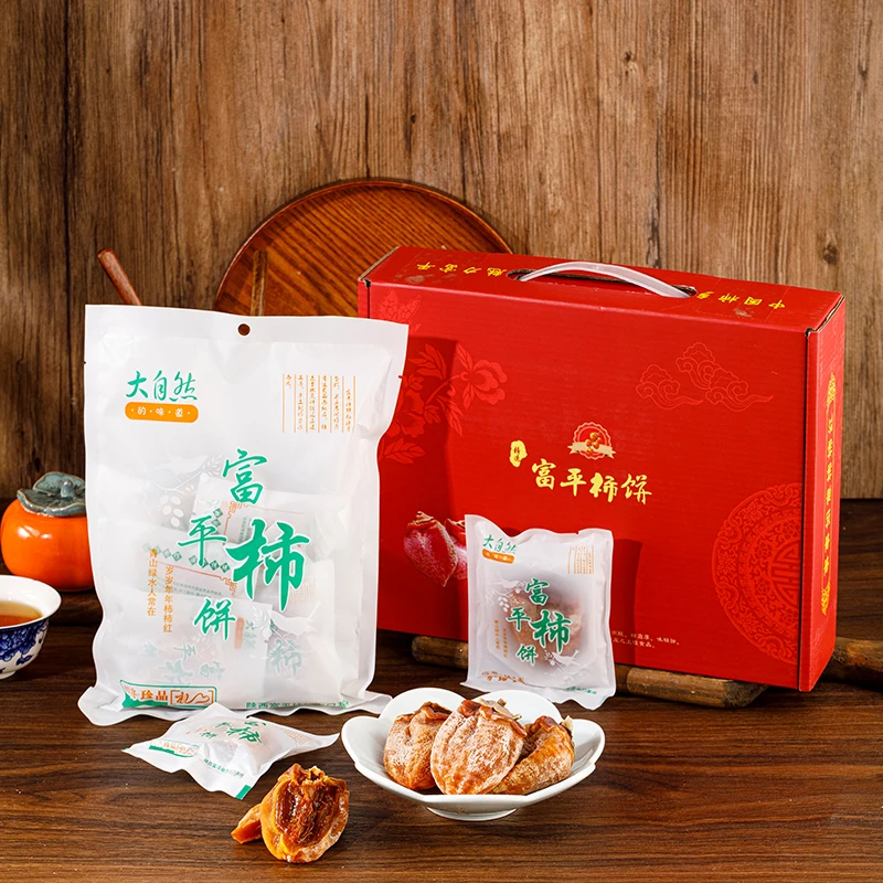 【京东中通】富平柿饼吊霜饼霜降柿子饼糖心柿饼软糯香甜2斤3斤5斤