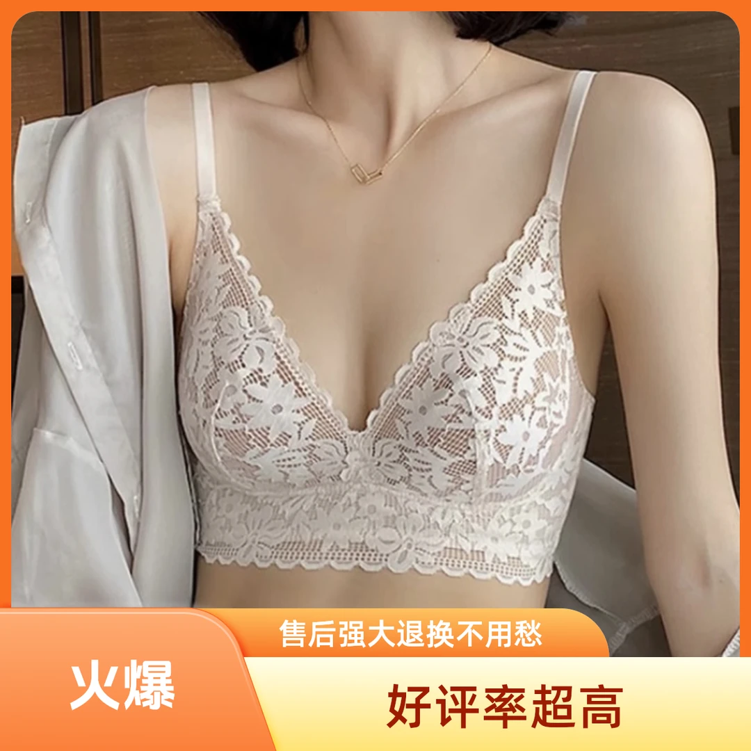 女士大胸显小超薄款内衣裤聚拢收副乳防外扩下垂爆款调整型文胸罩