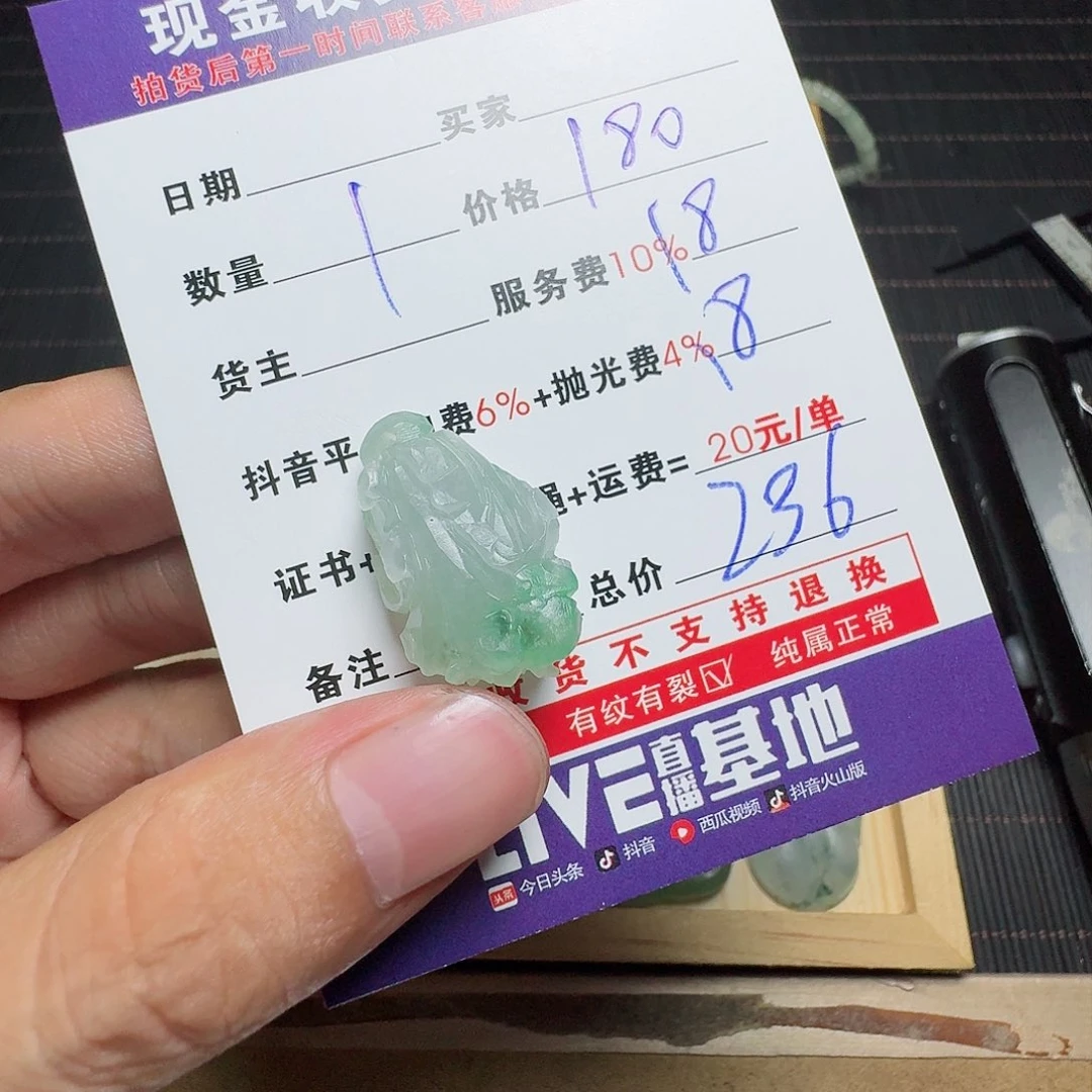 定制翡翠未镶嵌博**金