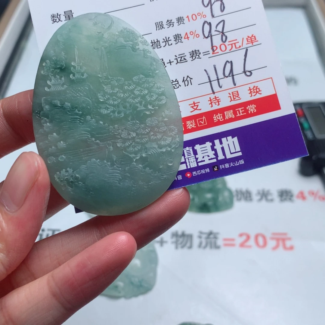 【闪购商品】定制翡翠未镶嵌独*侠