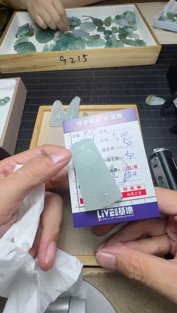 【闪购商品】定制翡翠未镶嵌--1027--107