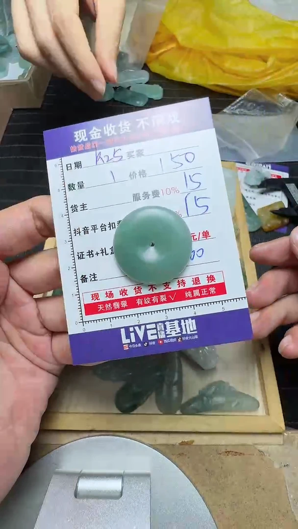 【闪购商品】定制翡翠未镶嵌11111111