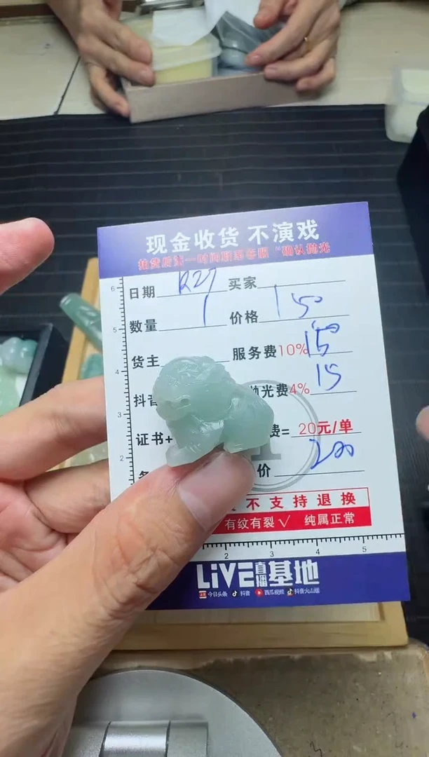 【闪购商品】定制翡翠未镶嵌--1027--1