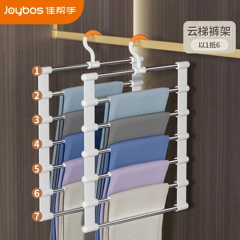 佳帮手折叠裤架裤子家用衣架折叠挂裤子围巾收纳神器多功能裤挂