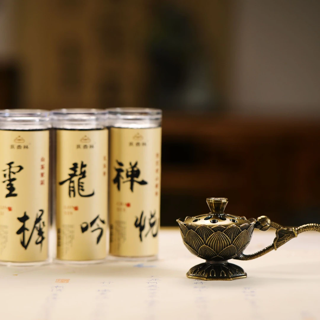 【庆香林】雪樨+龙吟+禅悦祥云无粘香*