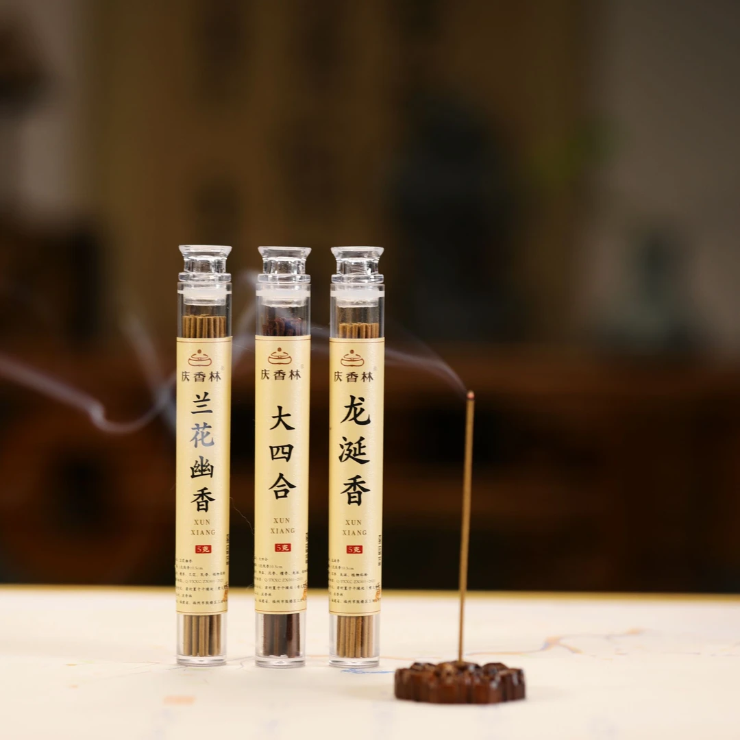 【庆香林】臻品兰花幽香+大四合+龙涎香三味短款线香*
