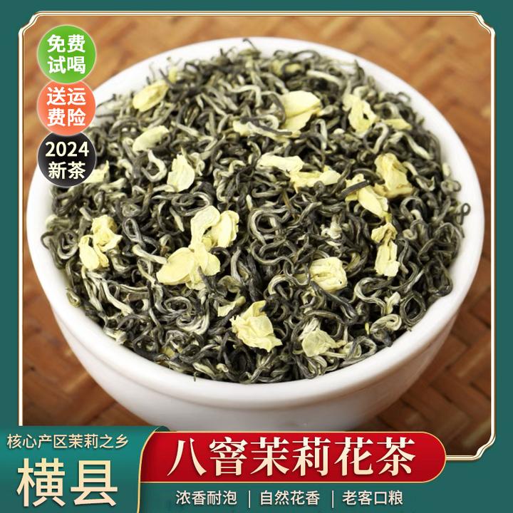 2024新茶茉莉飘雪花茶茶叶浓香耐泡茉莉花茶飘雪广西横县茶叶罐装