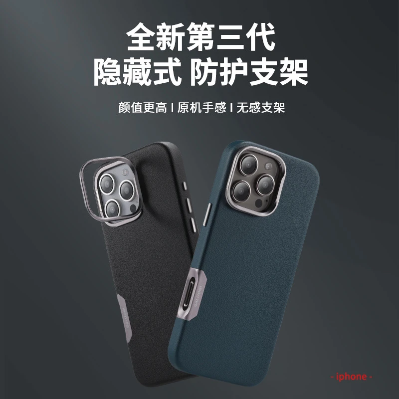 iPhone 16 pro手机壳莱卡皮套磁吸防摔简约磨砂