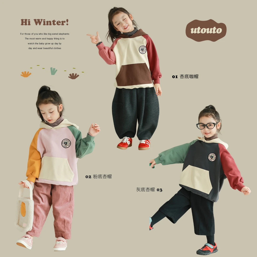 utouto大耳象女童连帽拼色卫衣2024冬季新款2410526