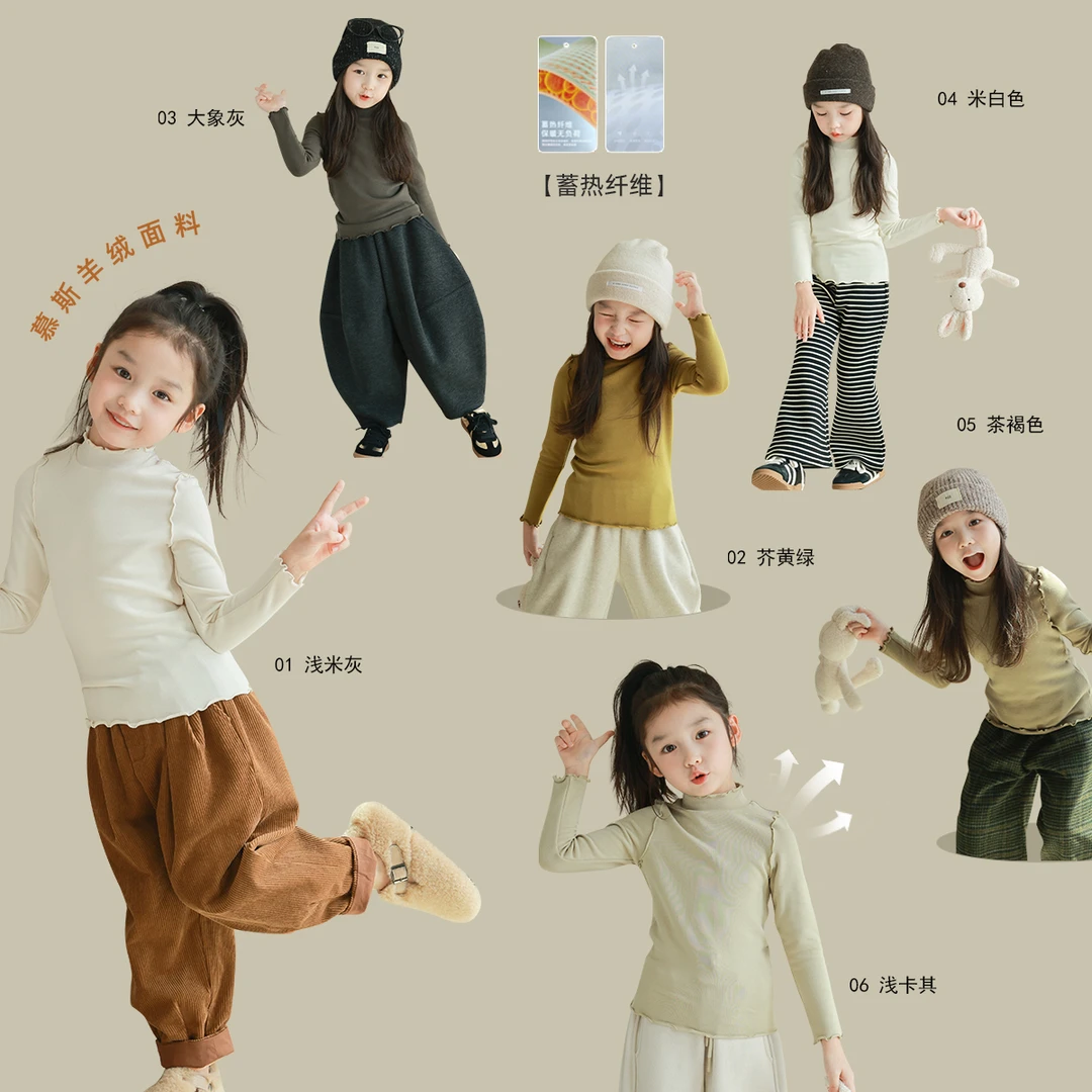 utouto大耳象女童密拷边打底衫2024冬季新款2408459