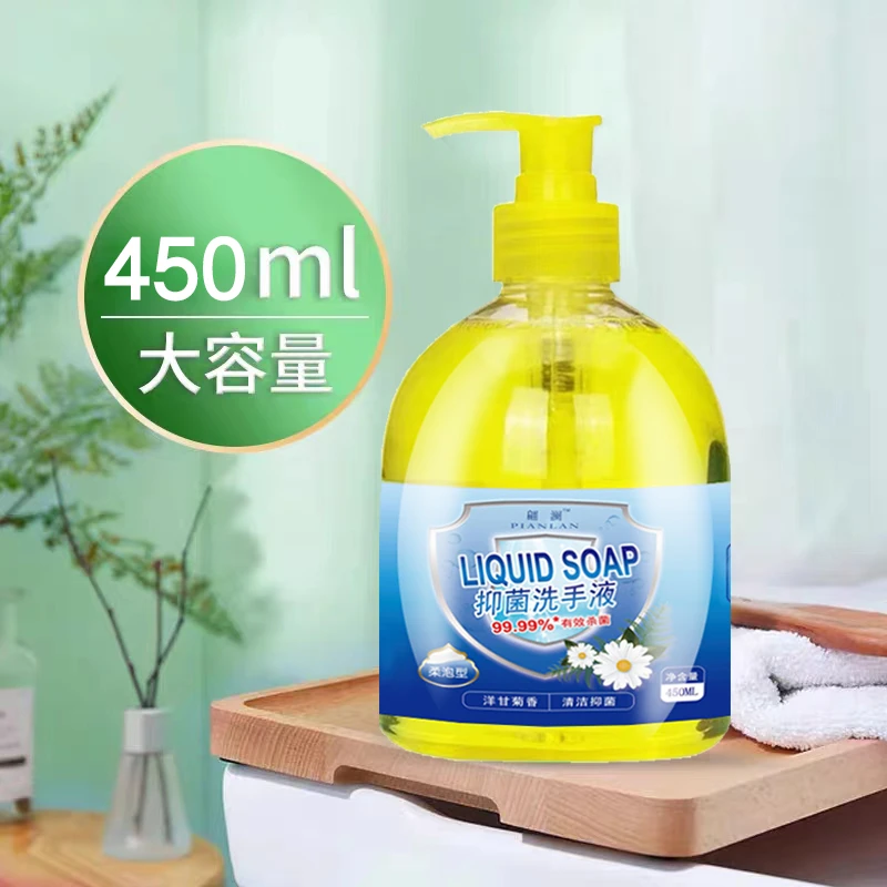 【福利】洋甘菊抑菌洗手液450ML
