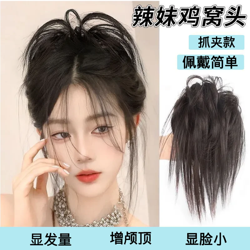 鸡尾假发圈凌乱盘发包短发丸子头抓夹仿真辣妹气质