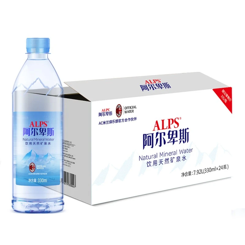 阿尔卑斯天然矿泉水330ml*24瓶 整箱装 饮用水 包邮