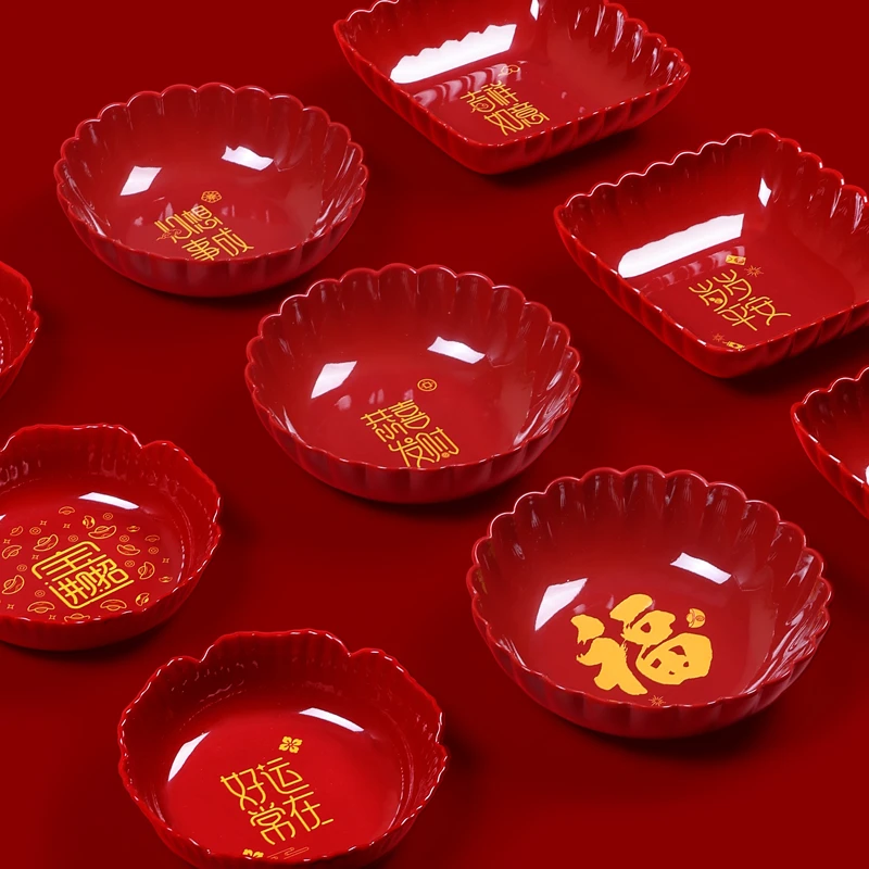 希尔春节水果盘红色喜庆过年盘子装零食点心坚果盘果碟祝福吉利