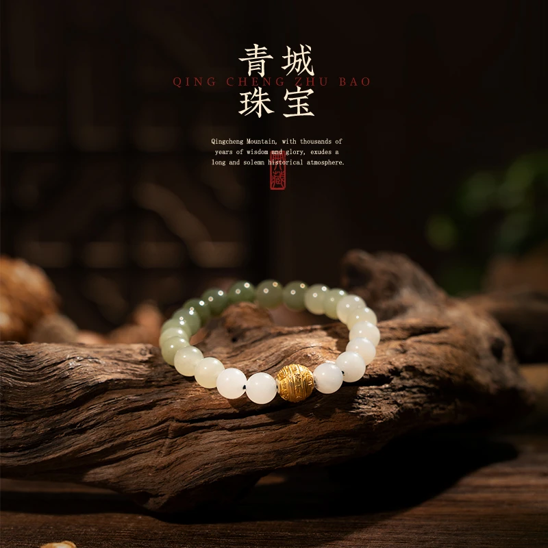 青城山原创和田玉手串简约渐变九字真言女士单圈国风素圈玉手串