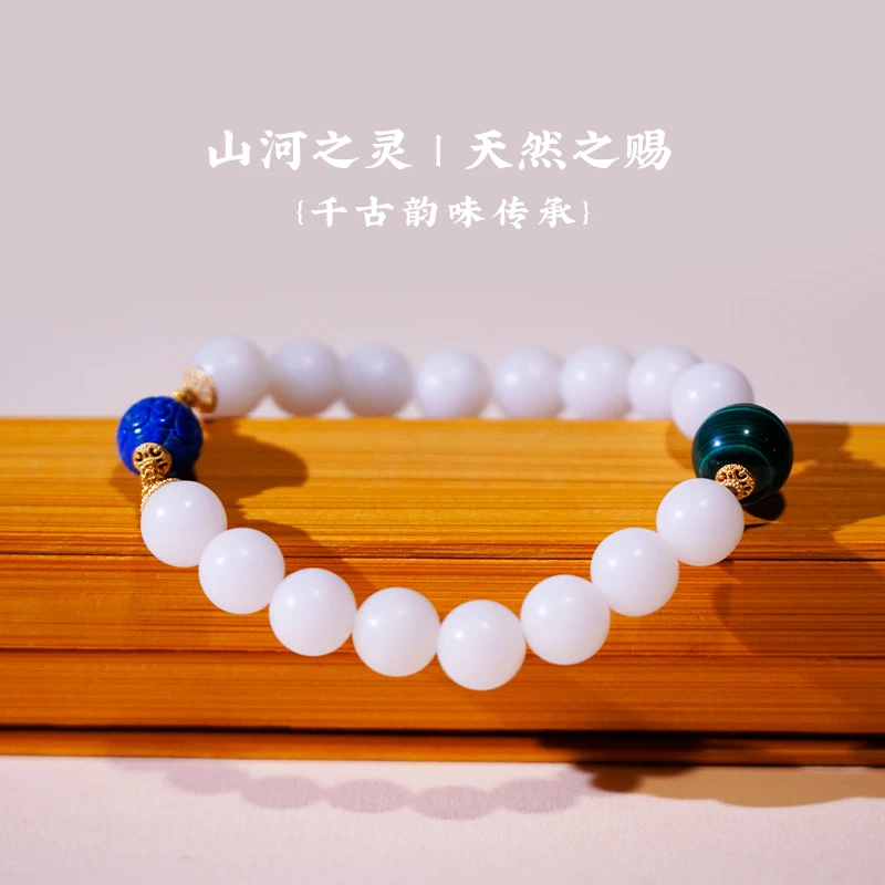 精选天然白玉菩提念珠纯白手串平安青金孔雀男女佩戴菩提文玩盘珠
