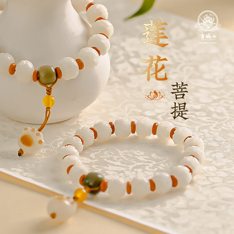 招财炭烧手工收藏猫咪手串品牌天然白玉菩提念珠青城山转运手串
