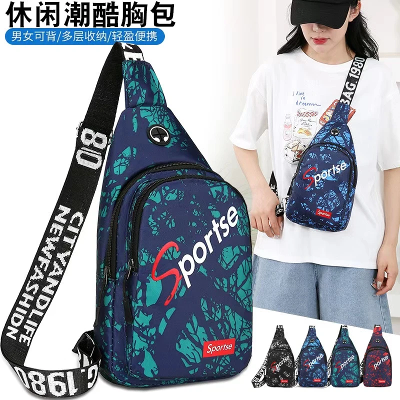 艾朵】时尚韩版防水斜挎胸包男女通用百搭户外休闲小背包单肩包