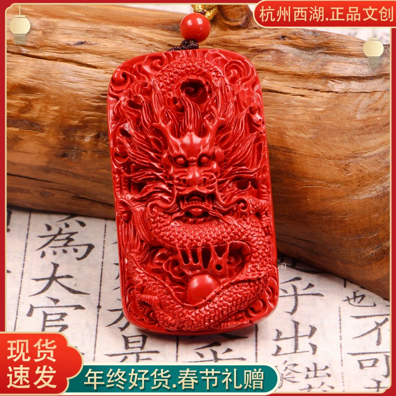 龙年高含量十二生肖龙牌吊坠项链