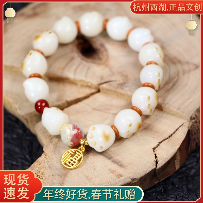 招手喵 炭烧喵爪菩提寿山石福牌手串白玉菩提子手捻手持文玩