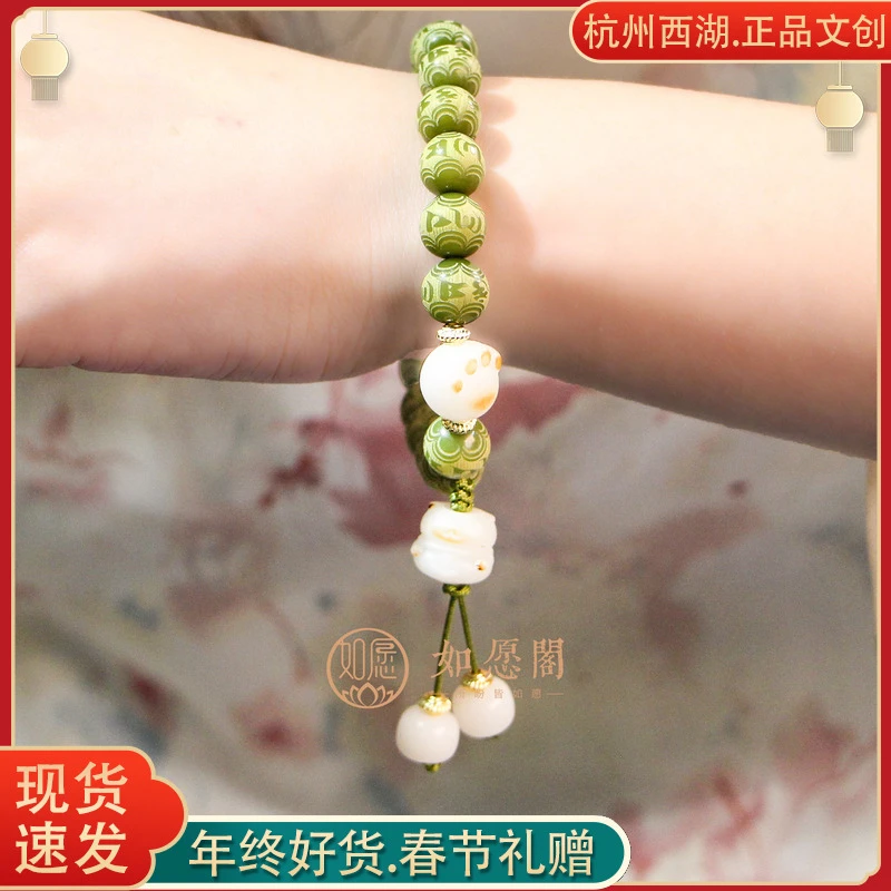 白玉菩提手链绿菩提手串时尚百搭国风雕刻文玩喵爪