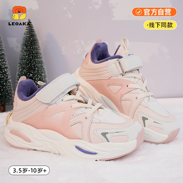 LEOAKA宝宝秋冬新款潮流复古儿童运动休闲鞋Y353332715L