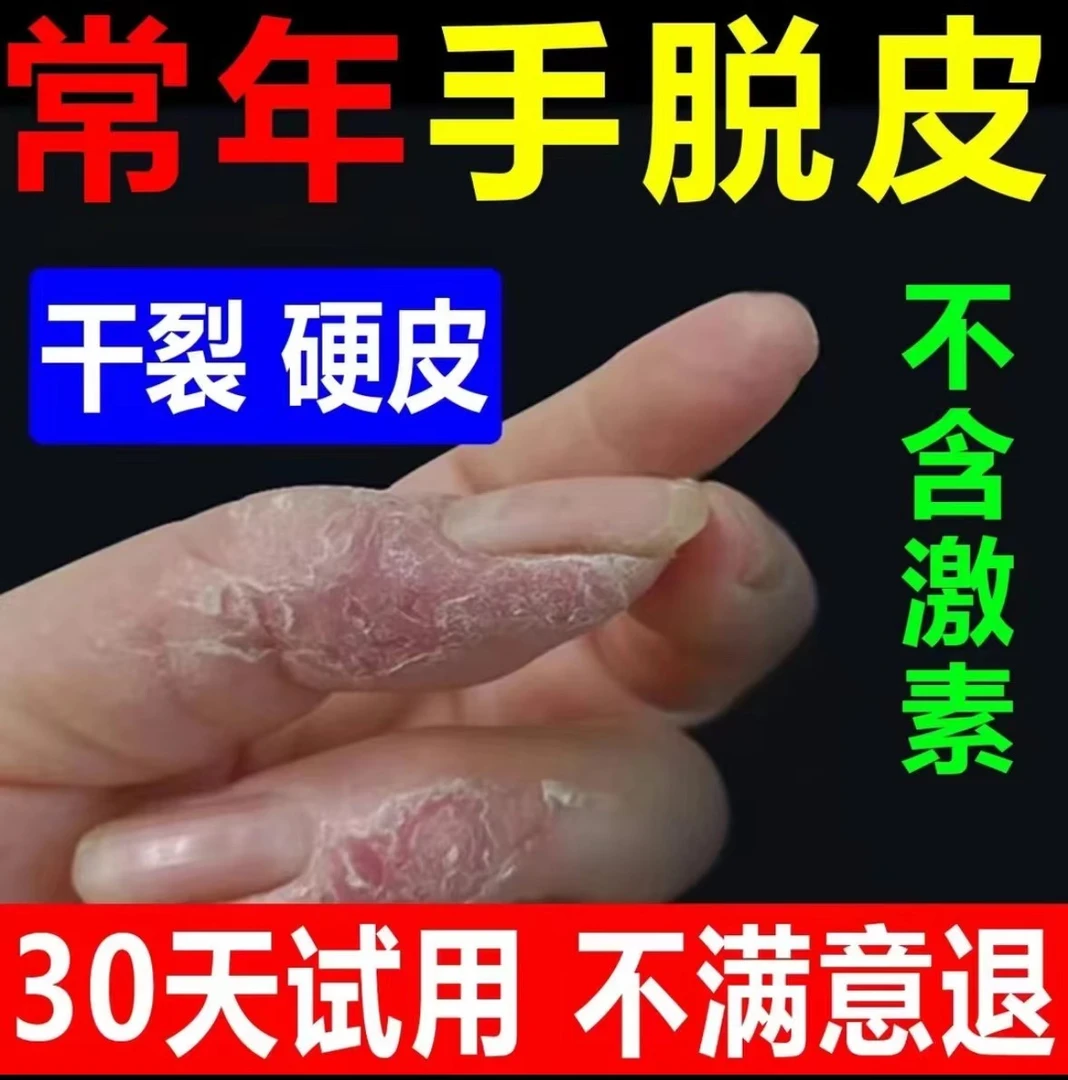 老百年春轩堂止痒快克老人成人小孩可用皮肤抑菌膏止痒膏草本乳膏