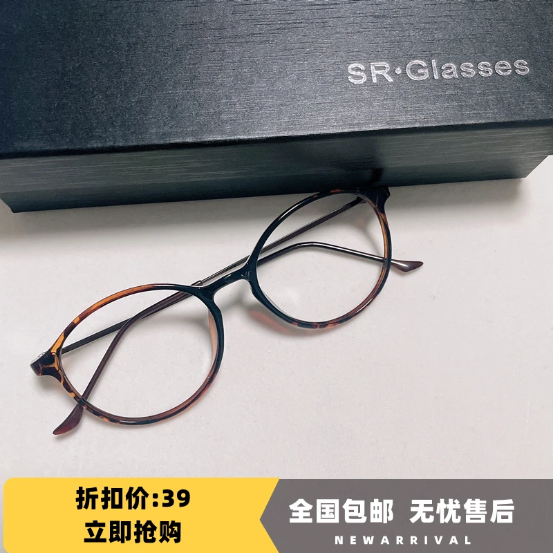 TR90超轻小框圆形平光韩版防蓝光高度数适配近视眼镜框架