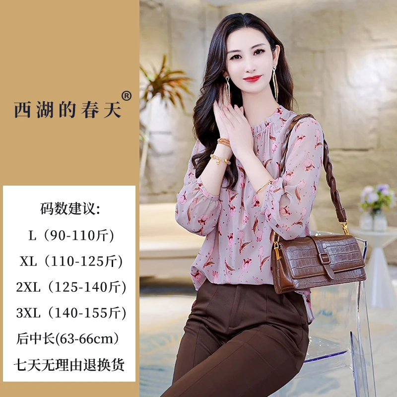 西湖的春天真丝桑蚕丝2025年夏季雅丹新款气质衬衫女PZ0353