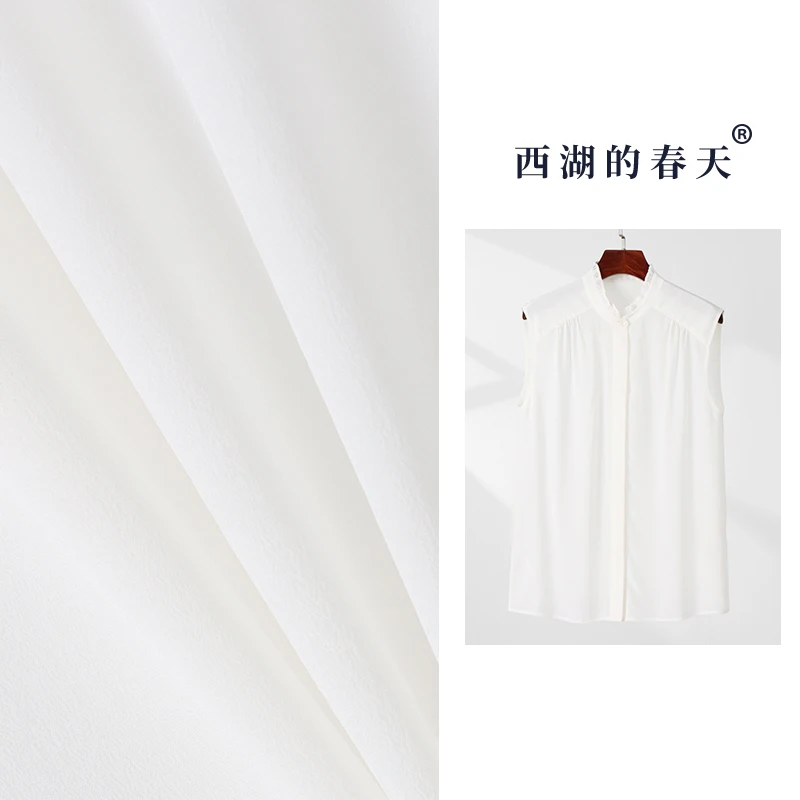 西湖的春天桑蚕丝2025新洋气百搭白色无袖背心衬衫PZ0373款