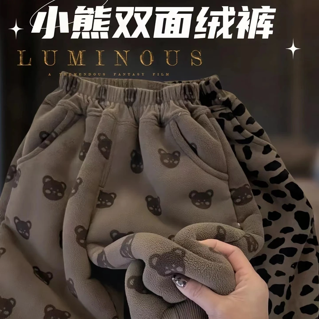 一条过冬摇粒绒男童加绒裤子女童冬季保暖加厚一体绒儿童棉裤888