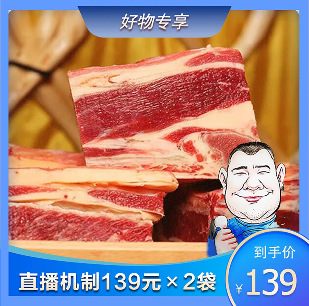 【花胖专属】草原清真牛肋排鲜嫩 肥瘦相间新鲜食材5斤【T】