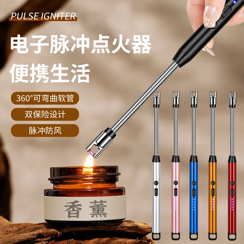 JLL897加长点火器厨房煤气灶猛火炉天然气点火枪充电打火机点火棒