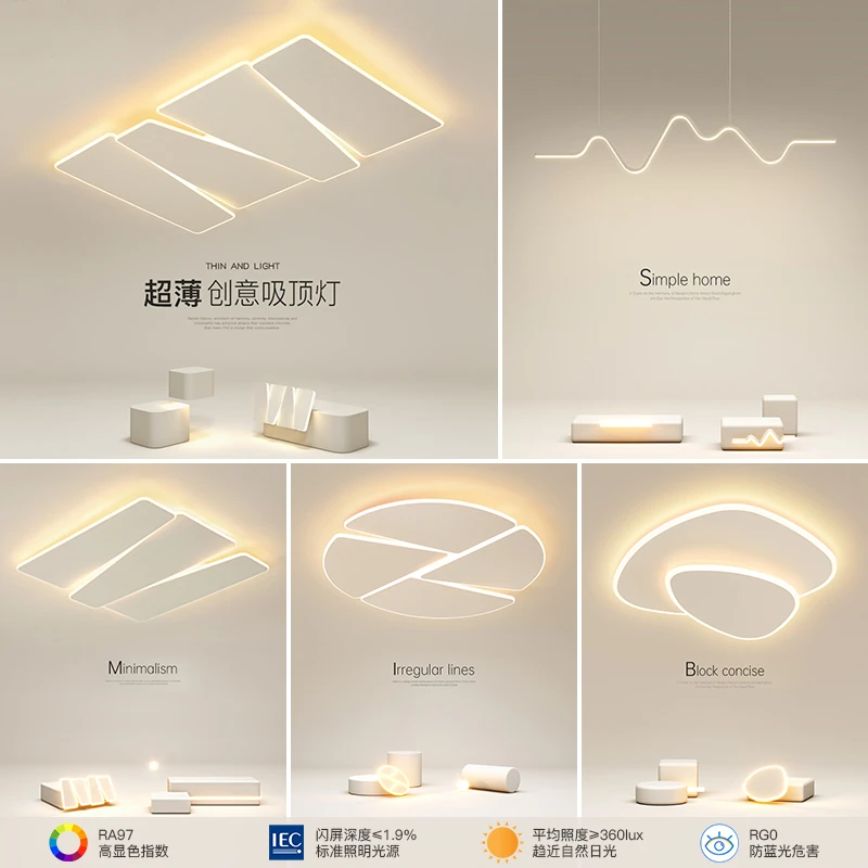 客厅灯简约大厅大气护眼中山灯具套餐主卧餐厅灯三室二厅全套灯具