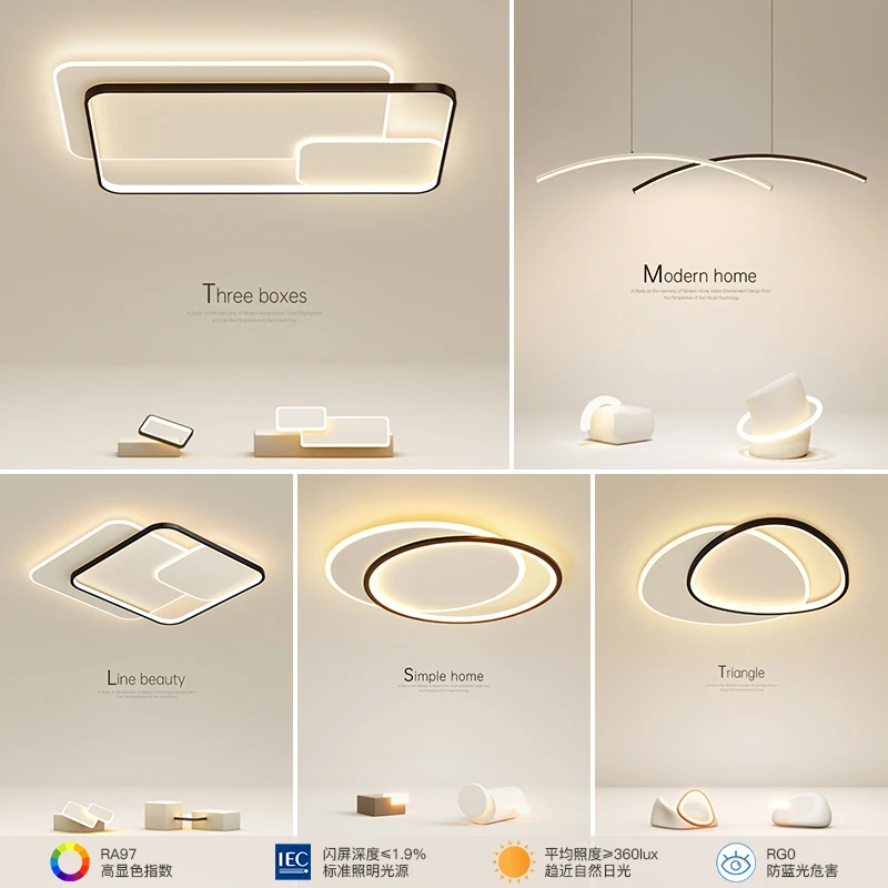 客厅灯吸顶灯现代简约灯具灯饰客厅卧室灯护眼灯吊灯大气灯具套餐