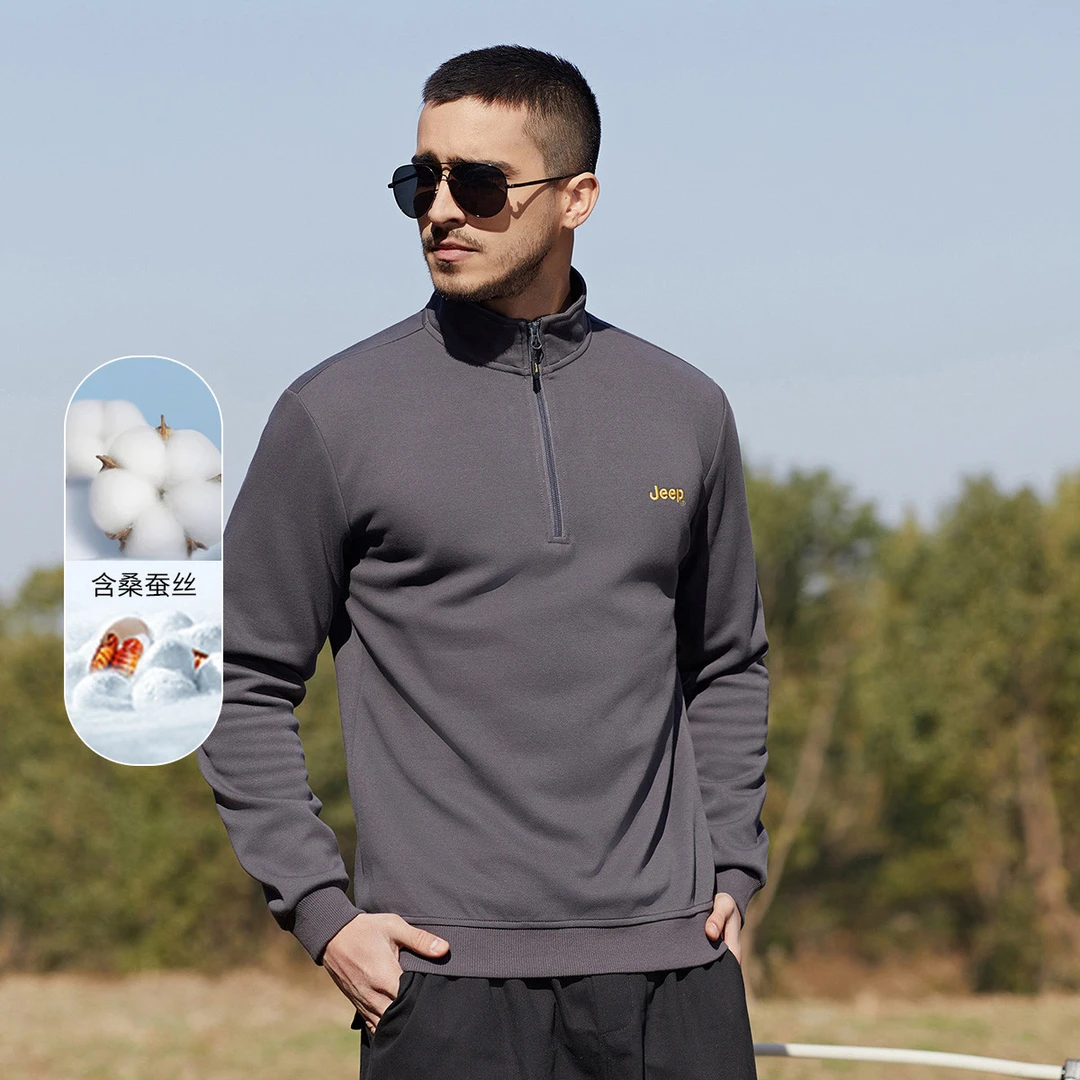男士卫衣2024新款男式立领半开拉链简约百搭纯色舒适棉柔休闲上身