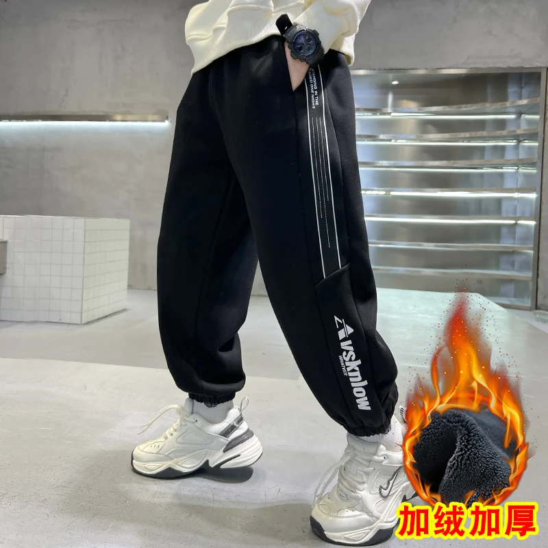 HH2126 童装男童中大童加厚加绒休闲运动裤儿童冬款长裤帅气百搭