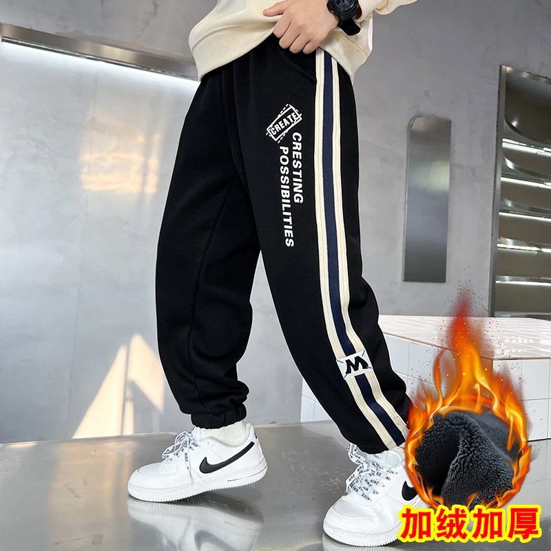 HH2388 童装男童中大童加厚加绒休闲运动裤儿童冬款长裤帅气百搭