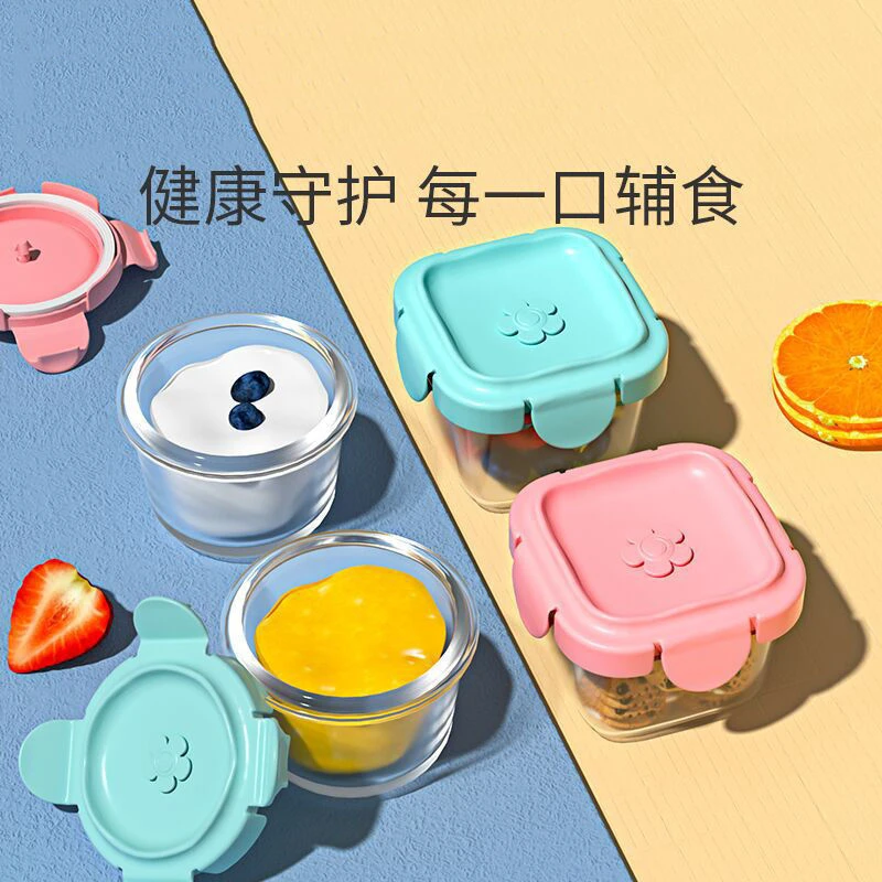 宝宝辅食盒可蒸煮储存玻璃蒸蛋碗耐高温分装外出携带婴儿辅食工具