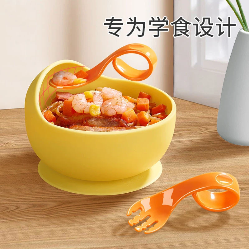 吸盘碗婴幼儿碗硅胶吸盘碗勺套装餐具防摔辅食训练碗一体便携防滑